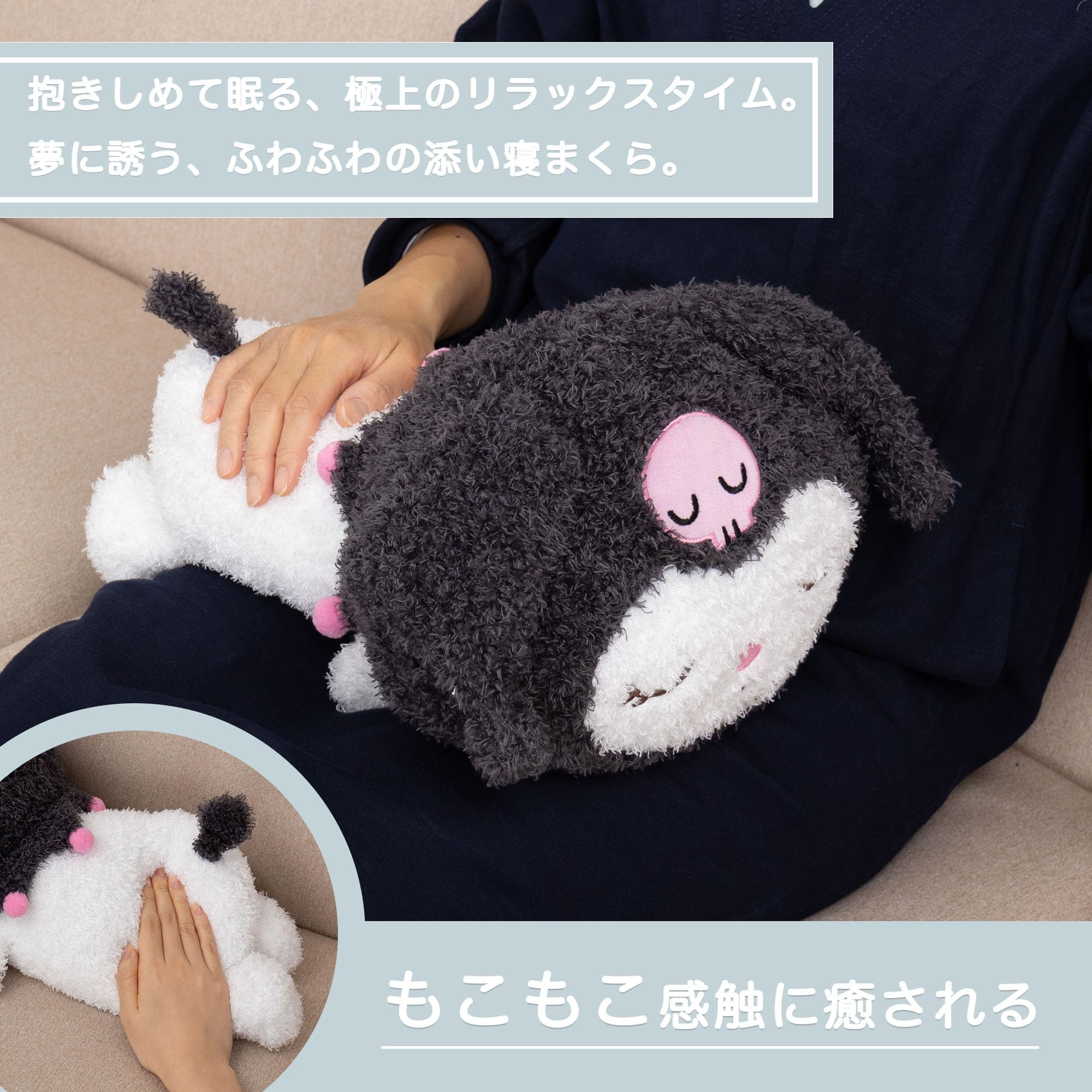 サンリオ クロミぬいぐるみ クッション 抱き枕 チェアパッド 8点セット